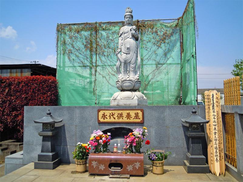 平和浄苑 - Image 4