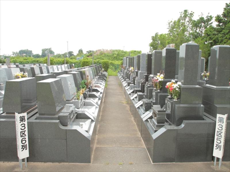 上尾霊園 - Image 4