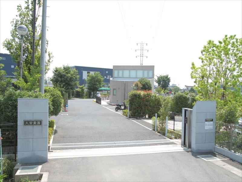 大宮霊園 - Image 2