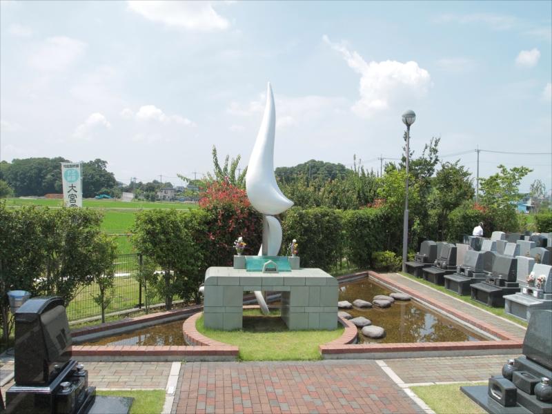 大宮霊園 - Image 7