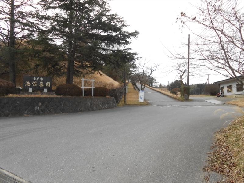 市原市営海保墓園 - Image 8