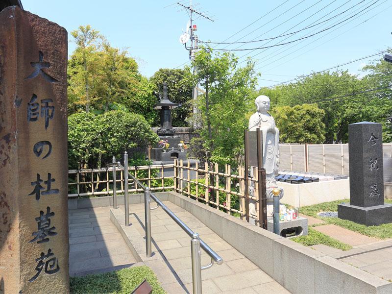 大師の杜墓苑 - Image 19