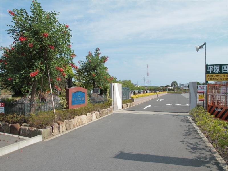 平塚四之宮霊園 - Image 2