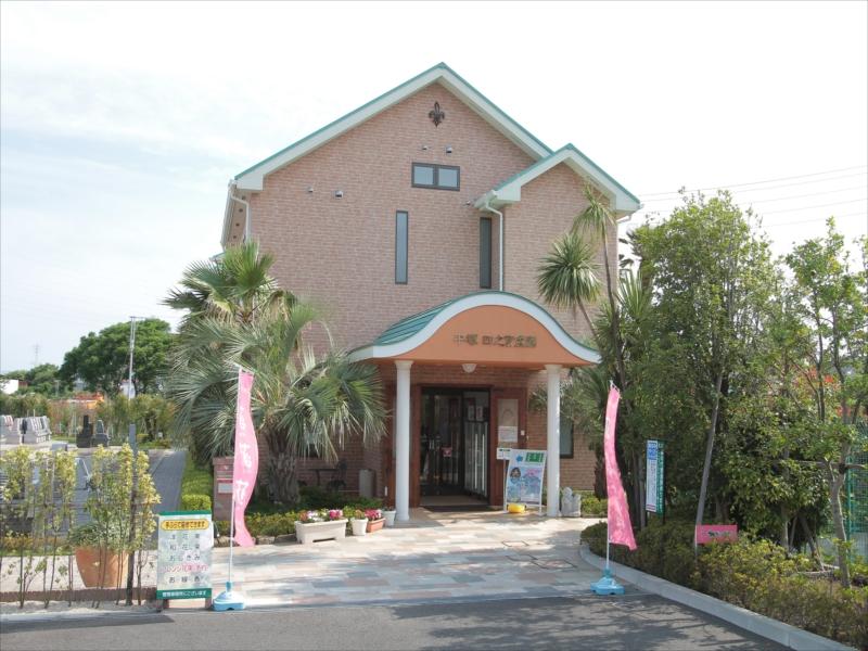 平塚四之宮霊園 - Image 3