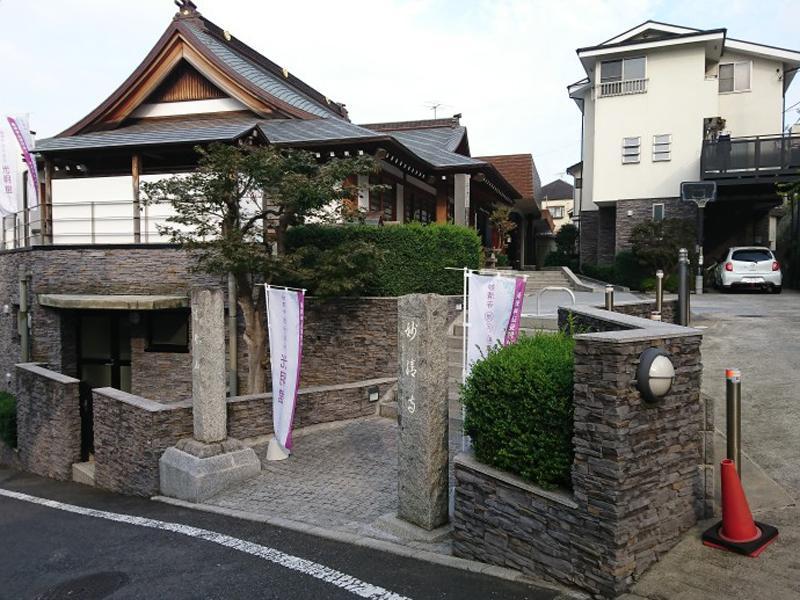 妙清寺屋内墓苑 光明館 - Image 2