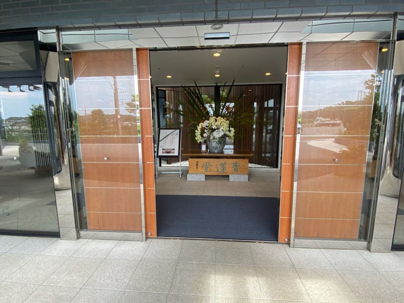 公園墓地春秋苑 青蓮堂 屋内御廟 - Image 2
