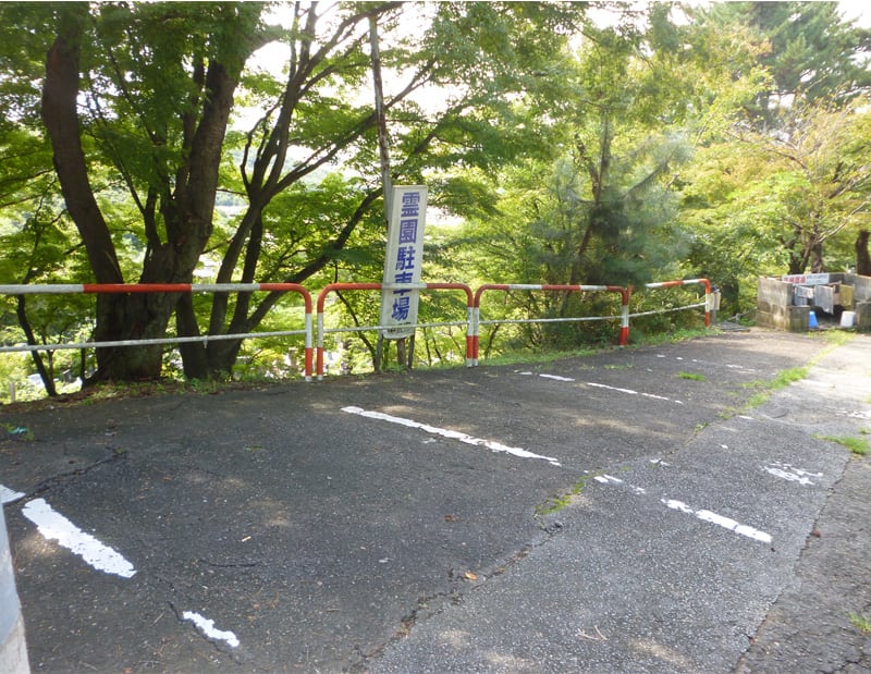 甲府市 つつじが崎霊園 - Image 4