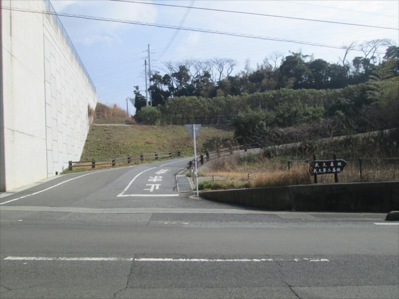 下関市営 武久墓地 - Image 2