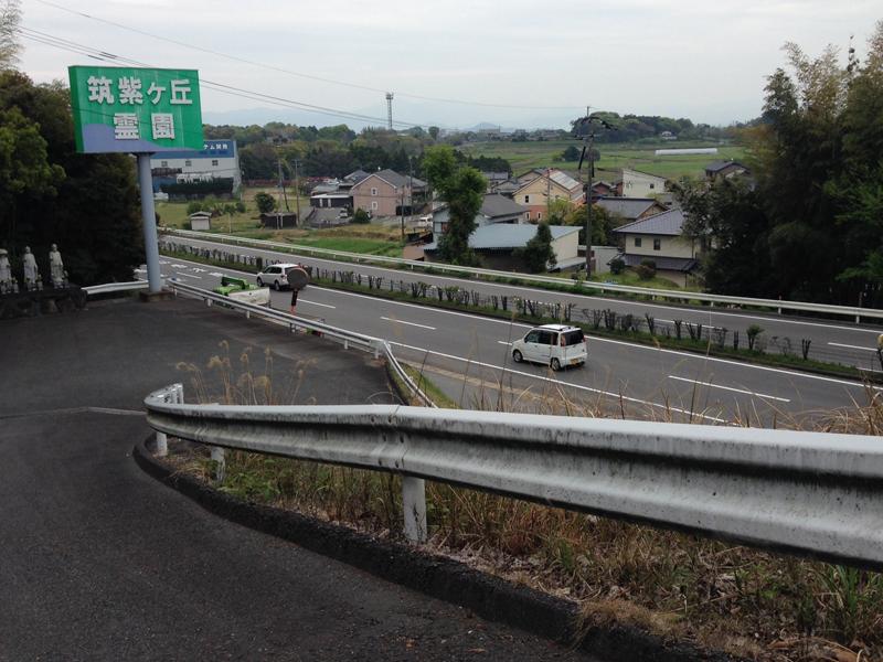筑紫ヶ丘霊園 - Image 6