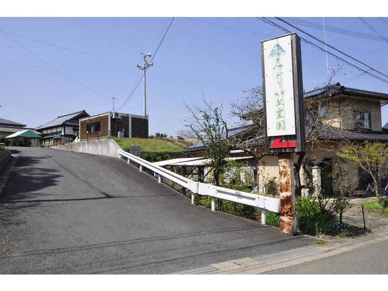 みどりが丘霊園 - Image 3