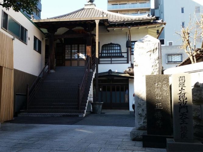 正傳寺 芝びしゃもん浄苑