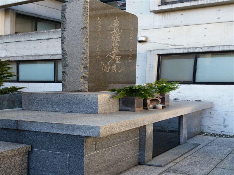 正傳寺 芝びしゃもん浄苑 - Image 5