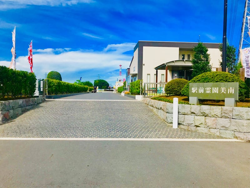 駅前霊園美南 - Image 3