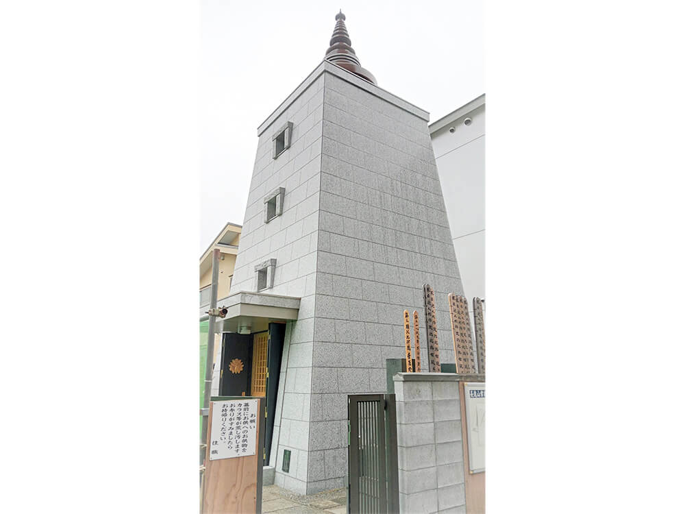 長遠山 常楽寺納骨堂