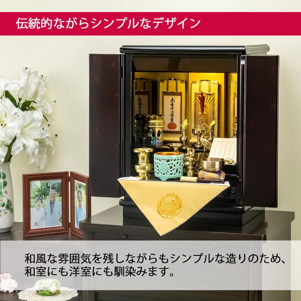 仏壇 萩 高さ55cm 大谷派仏具セットA - Image 5