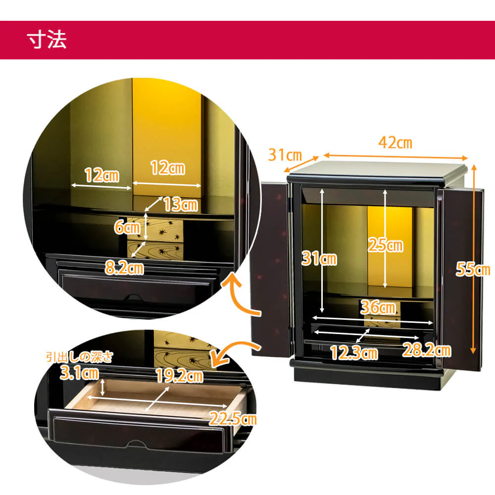 仏壇 萩 高さ55cm 大谷派仏具セットB - Image 4