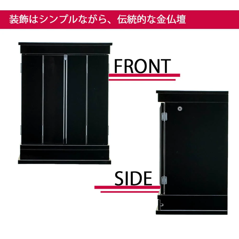 仏壇 四季 高さ61cm 本願寺派仏具セットB - Image 3