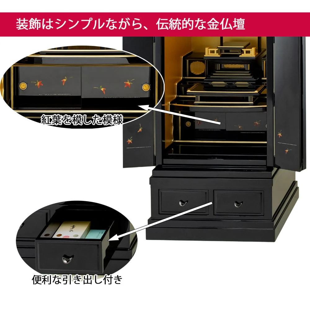 仏壇 四季 高さ129cm 本願寺派仏具セットA - Image 3