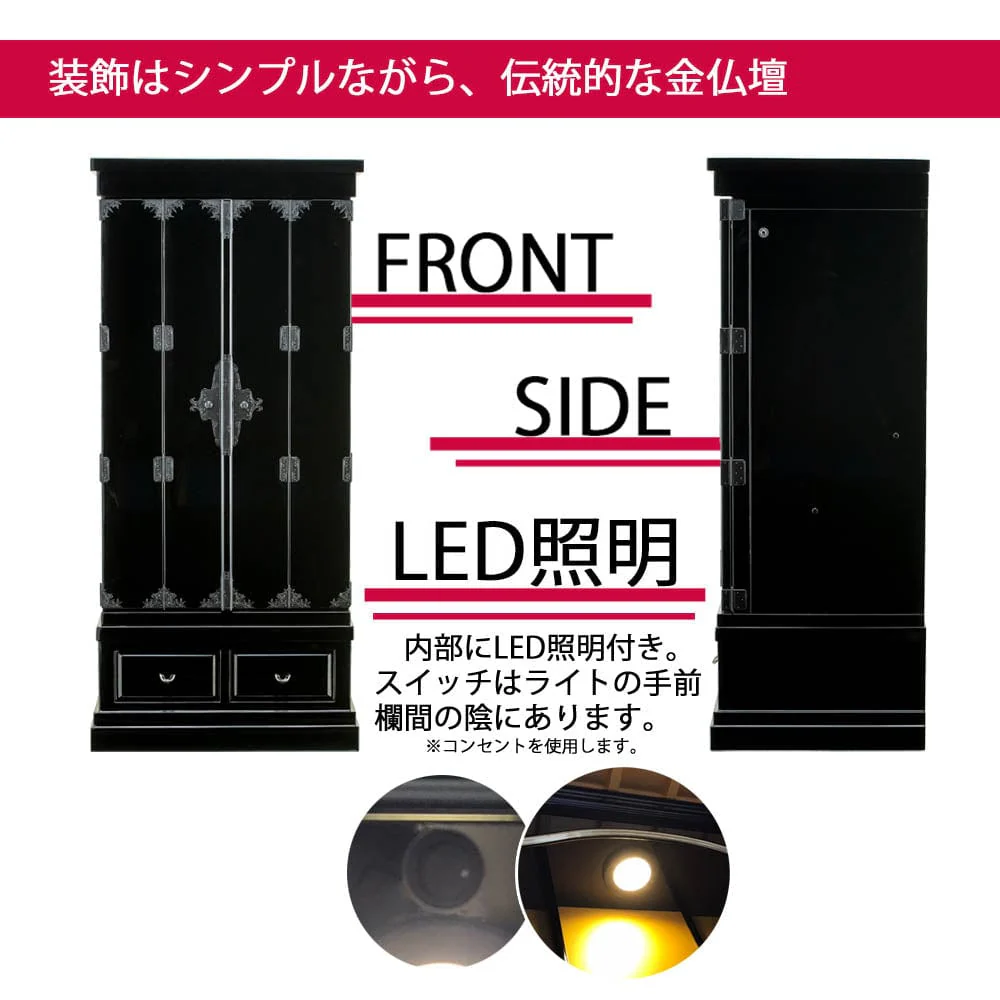 仏壇 四季 高さ129cm 本願寺派仏具セットA - Image 4