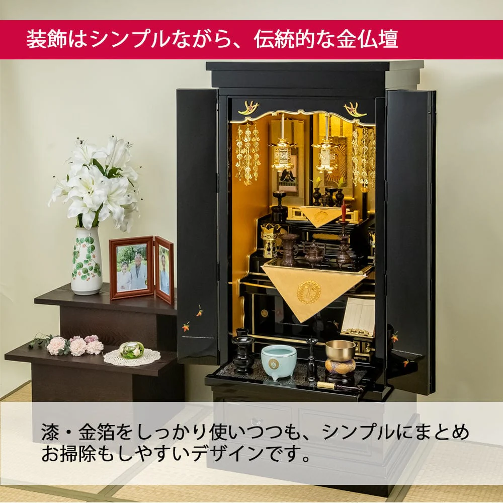 仏壇 四季 高さ129cm 本願寺派仏具セットA - Image 7