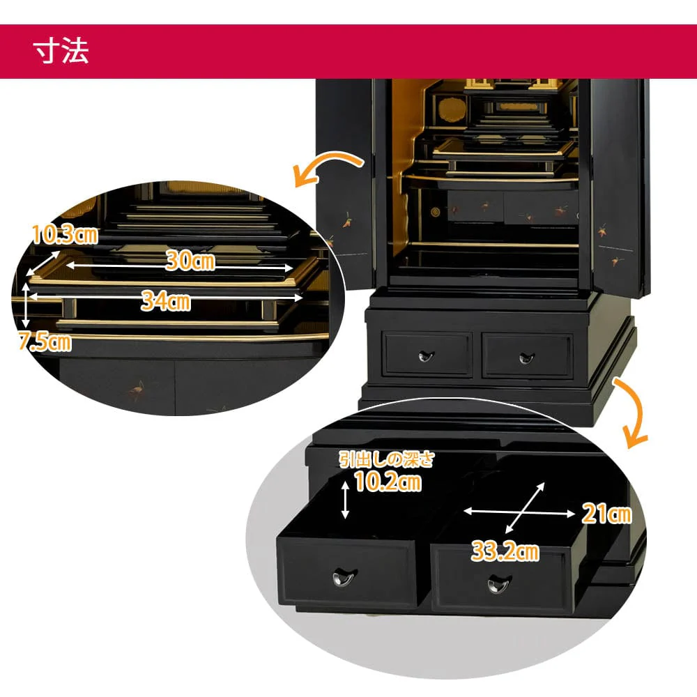 仏壇 四季 高さ129cm 大谷派仏具セットA - Image 6