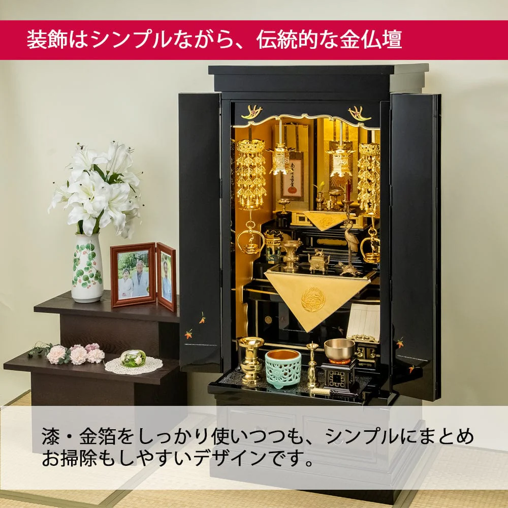 仏壇 四季 高さ129cm 大谷派仏具セットC - Image 7