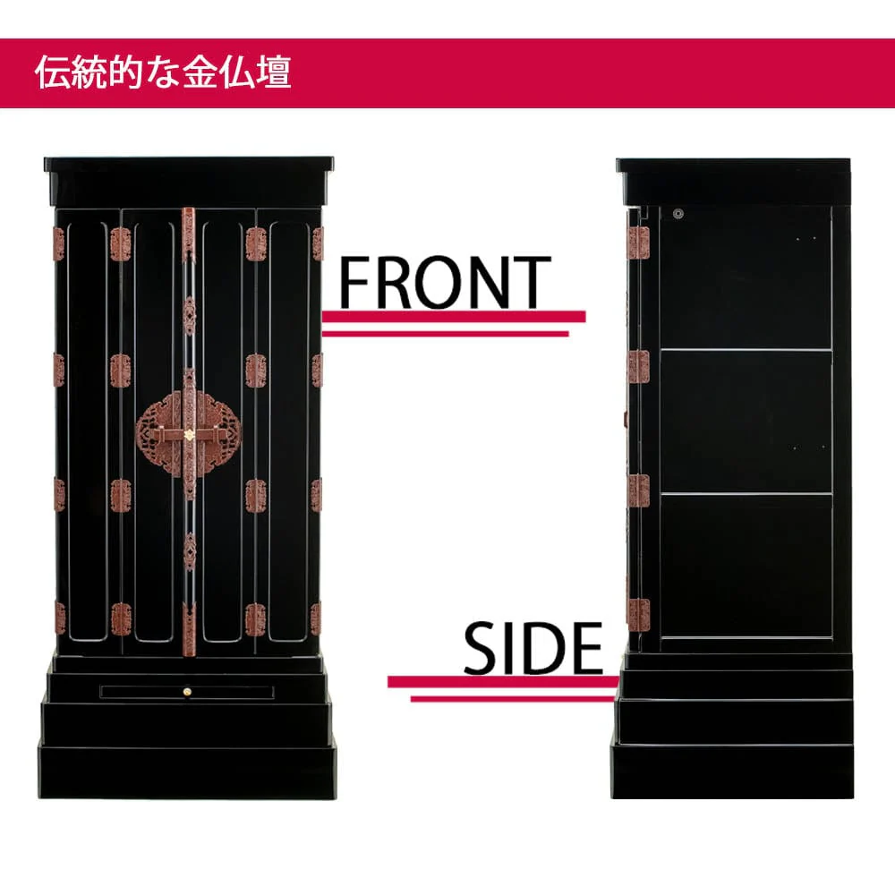仏壇 富貴 (ふき) 西 高さ131cm 本願寺派仏具セットA - Image 5