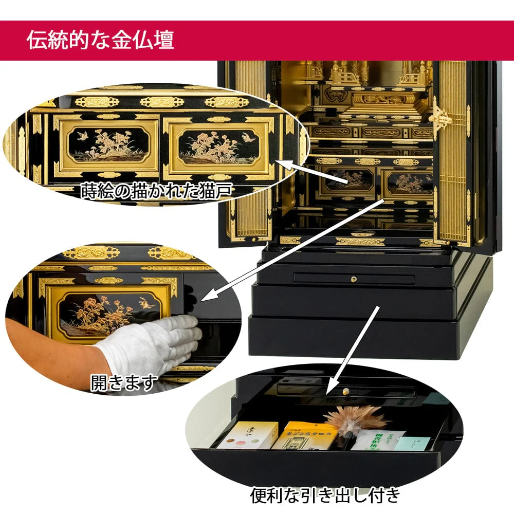 仏壇 富貴 (ふき) 西 高さ131cm 本願寺派仏具セットB - Image 3