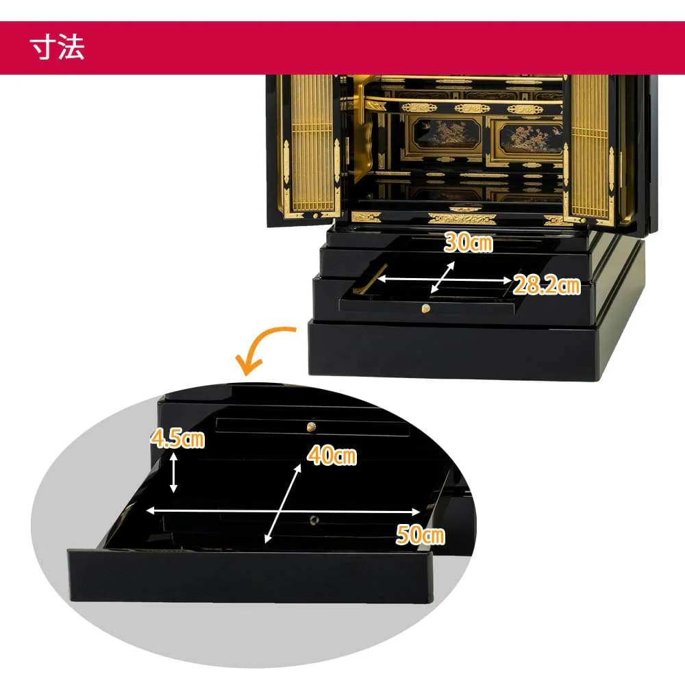 仏壇 富貴 (ふき) 西 高さ131cm 本願寺派仏具セットB - Image 7