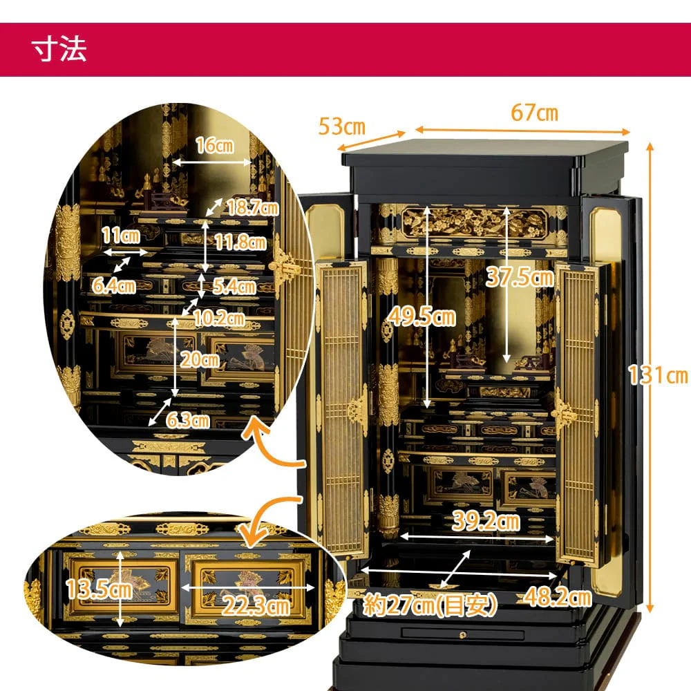 仏壇 伊織 (いおり) 東 高さ131cm - Image 7
