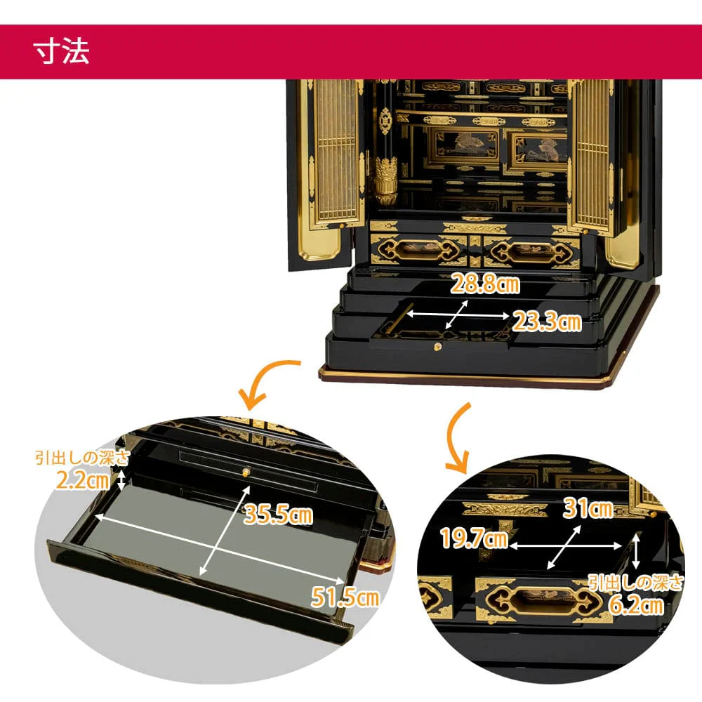 仏壇 伊織 (いおり) 東 高さ131cm - Image 8