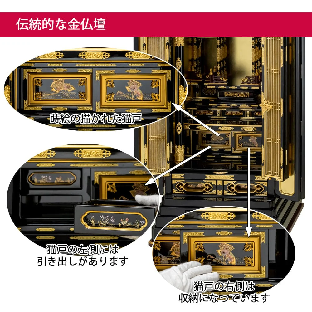 仏壇 伊織 (いおり) 東 高さ131cm 大谷派仏具セットA - Image 3