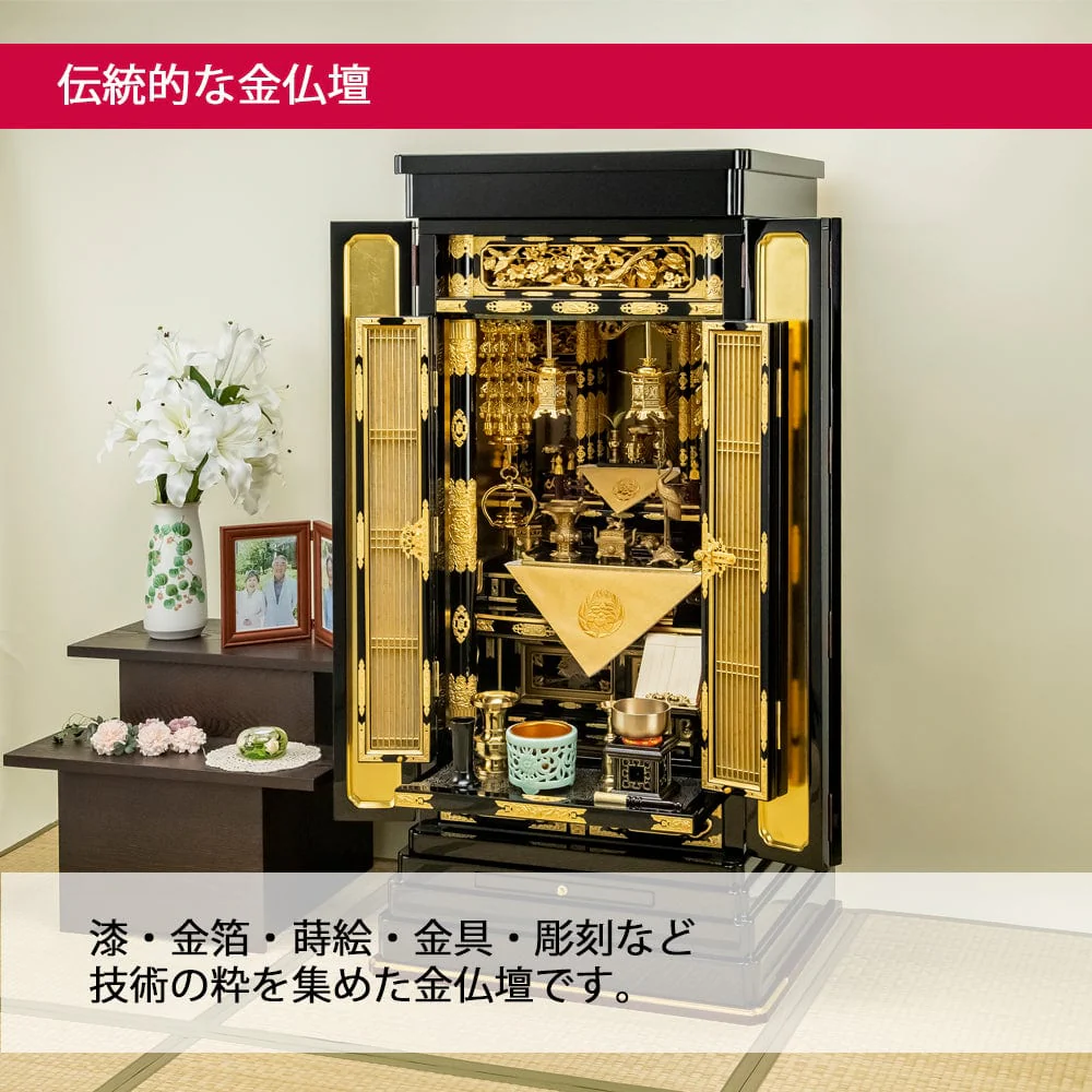 仏壇 伊織 (いおり) 東 高さ131cm 大谷派仏具セットA - Image 5