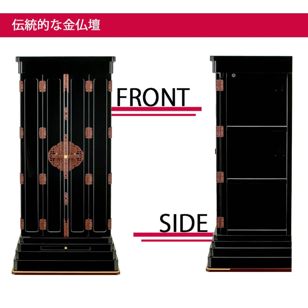 仏壇 伊織 (いおり) 東 高さ131cm 大谷派仏具セットA - Image 6