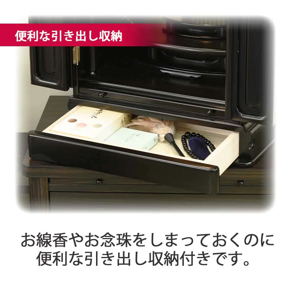仏壇 古都 黒檀 高さ51cm - Image 6
