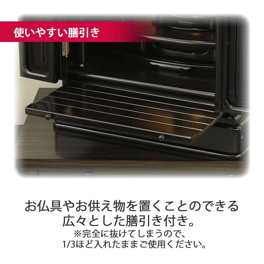 仏壇 古都 黒檀 高さ51cm 仏具セットA - Image 7