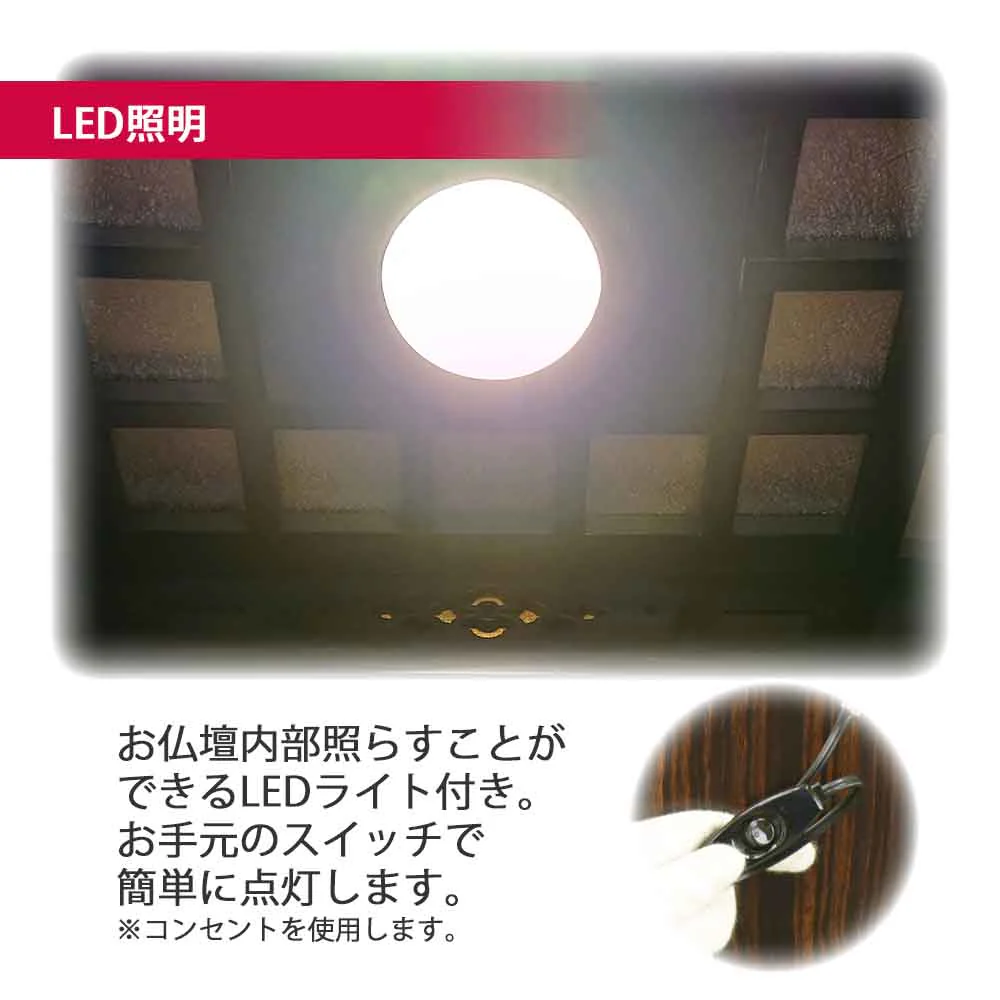 仏壇 古都 黒檀 高さ51cm 仏具セットB - Image 5
