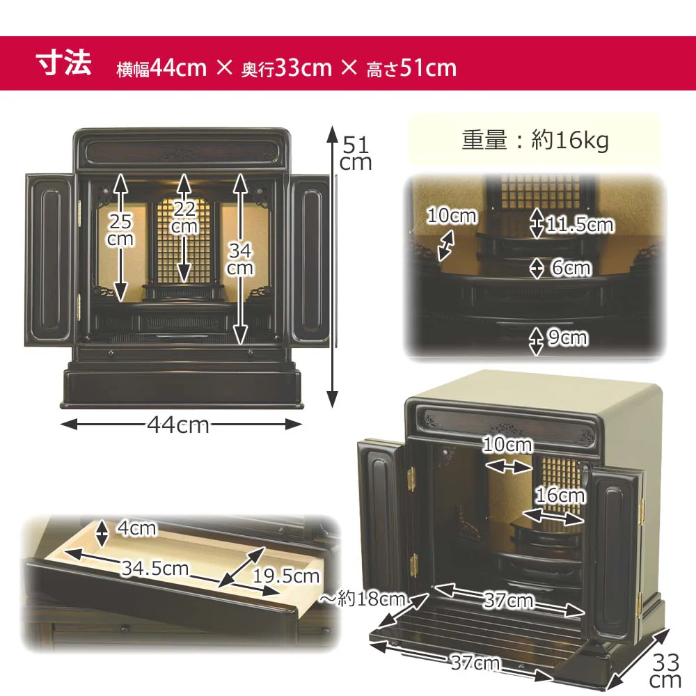 仏壇 古都 黒檀 高さ51cm 仏具セットB - Image 9