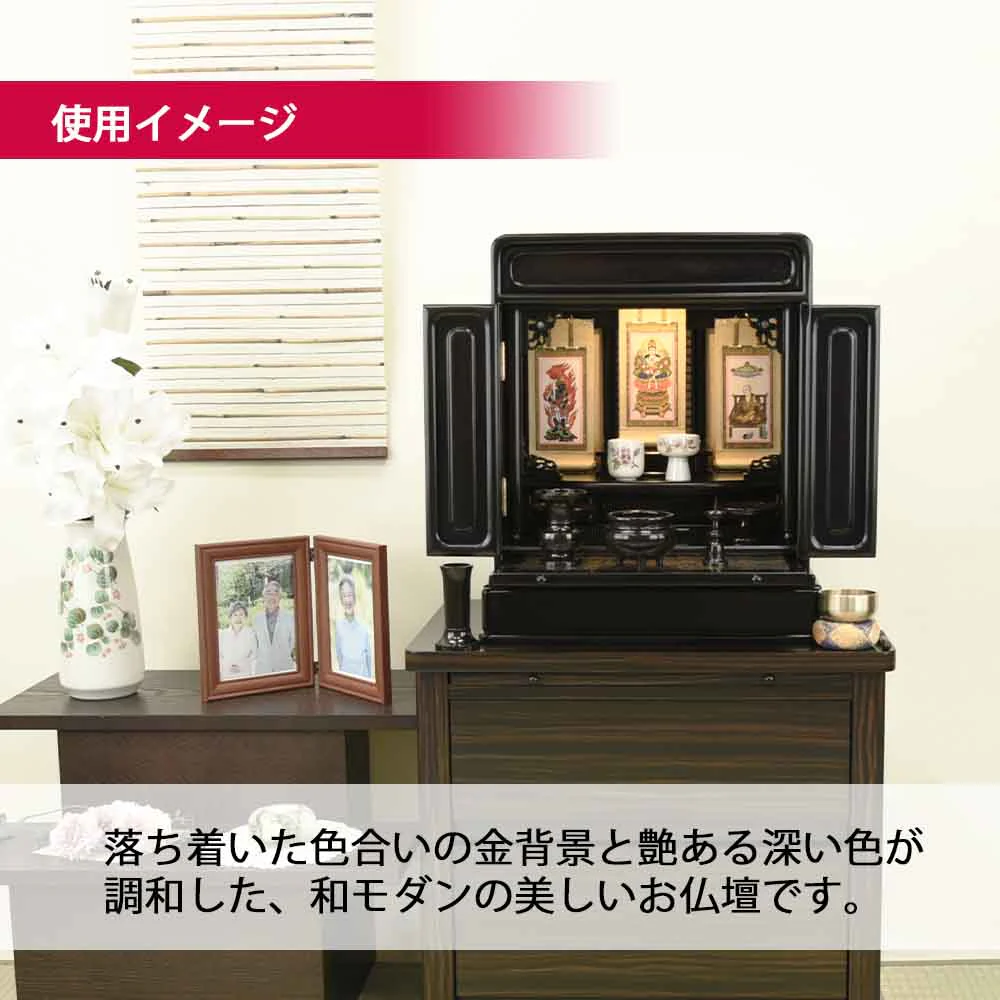 仏壇 古都 黒檀 高さ51cm 仏具セットC - Image 3