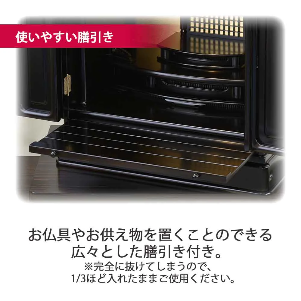 仏壇 古都 黒檀 高さ57cm - Image 7