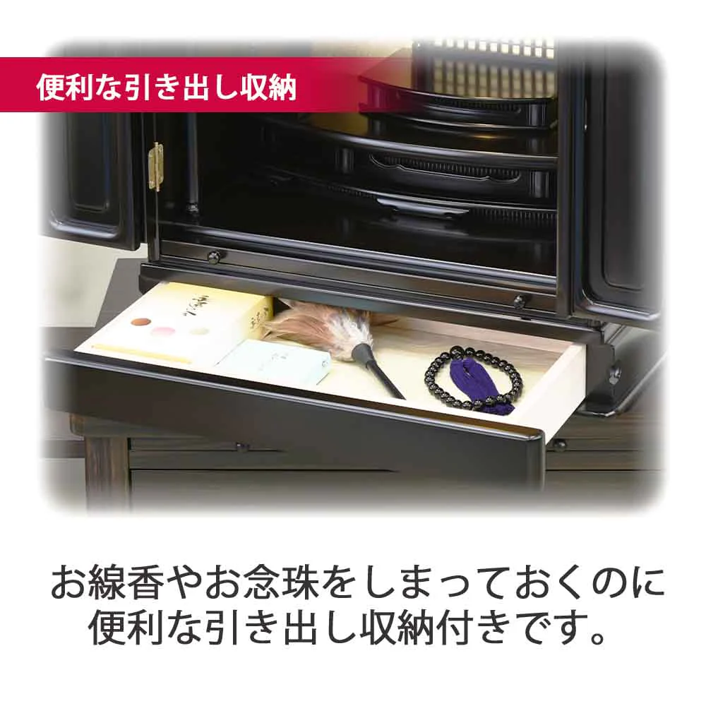 仏壇 古都 黒檀 高さ57cm 仏具セットA - Image 6