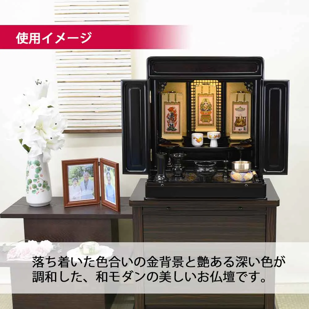仏壇 古都 黒檀 高さ57cm 仏具セットB - Image 3