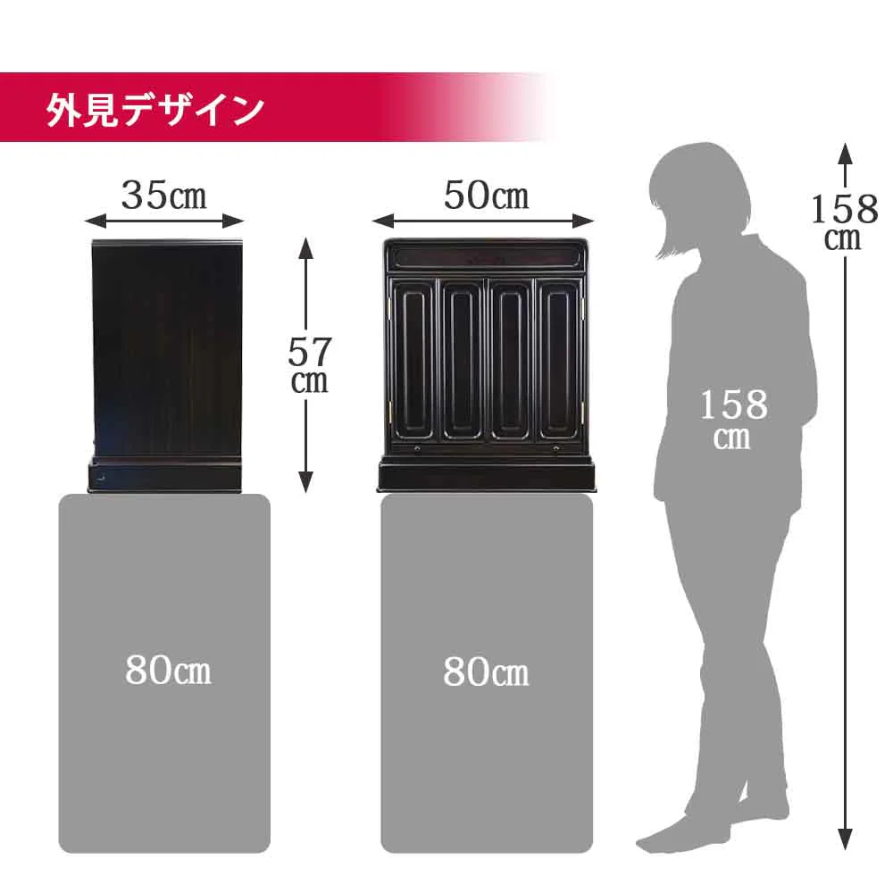 仏壇 古都 黒檀 高さ57cm 仏具セットC - Image 4