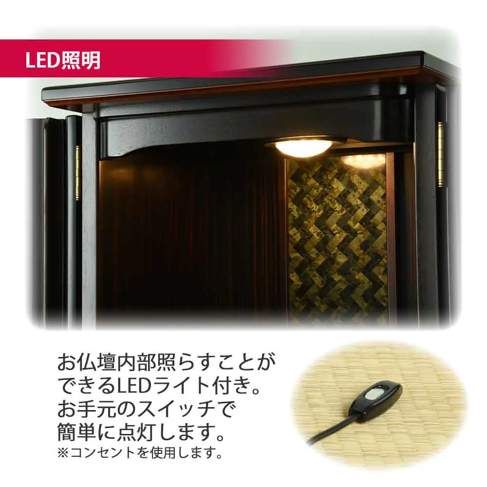 仏壇 匠 黒檀 高さ41cm 仏具セットA - Image 5