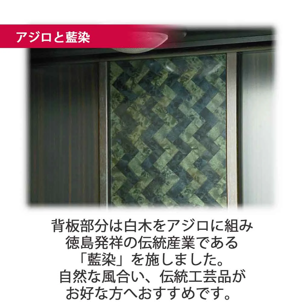 仏壇 匠 黒檀 高さ41cm 仏具セットA - Image 6
