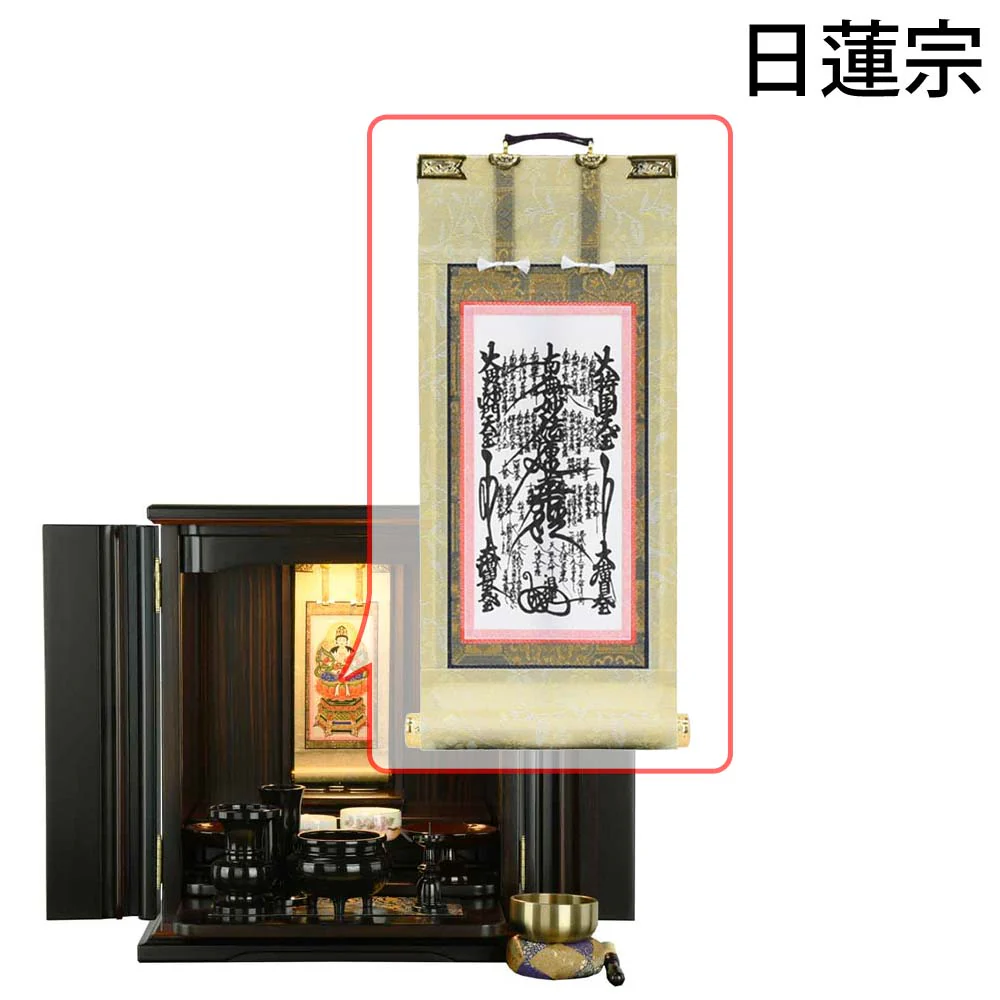 仏壇 匠 黒檀 高さ41cm 仏具セットC - Image 26