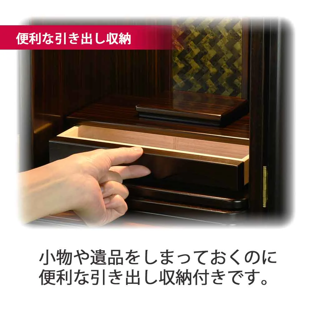 仏壇 匠 黒檀 高さ41cm 仏具セットC - Image 8