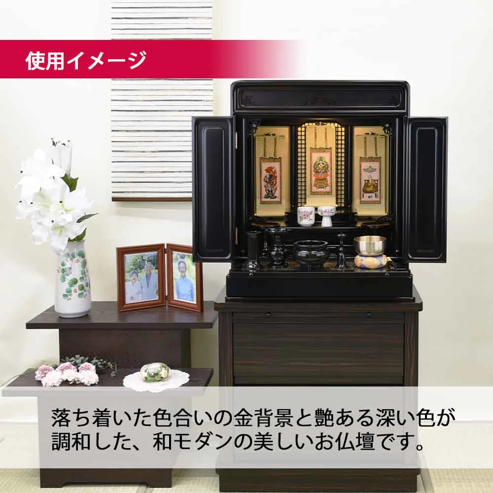 仏壇 古都 黒檀 高さ64cm - Image 3