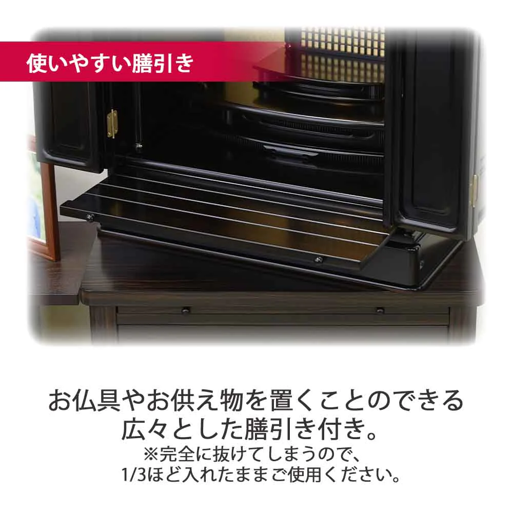 仏壇 古都 黒檀 高さ64cm - Image 7