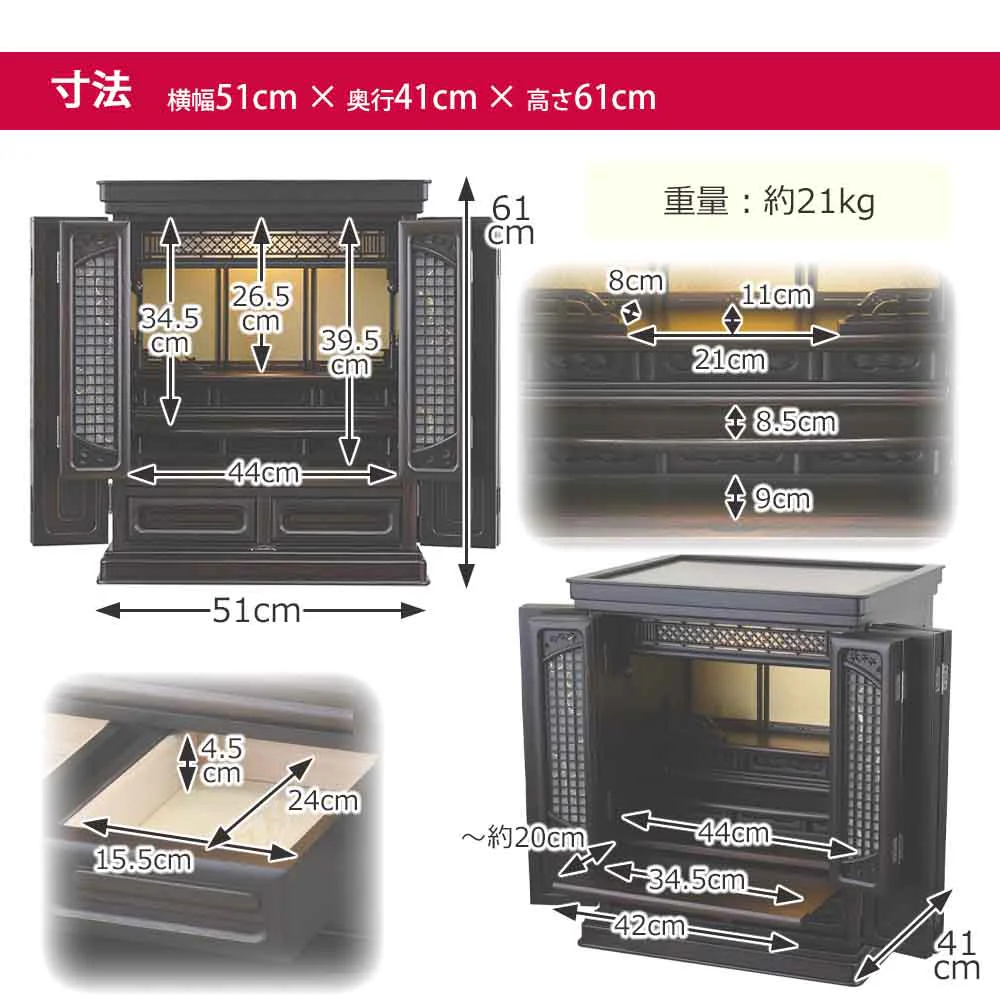 仏壇 静観 (せいかん) 黒檀 高さ61cm 仏具セットB - Image 10